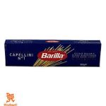 باریلا اسپاگتی 500N1گرم