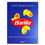 باریلا (pipe rigate  N91)500گرم