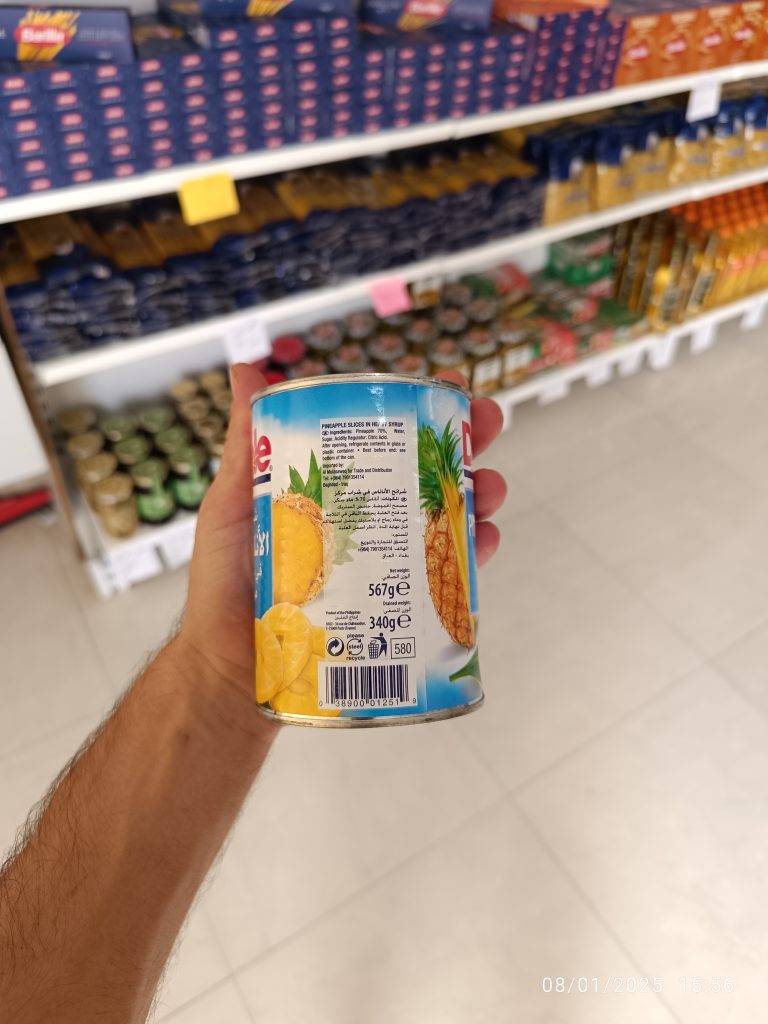 اناناس دول وارداتی