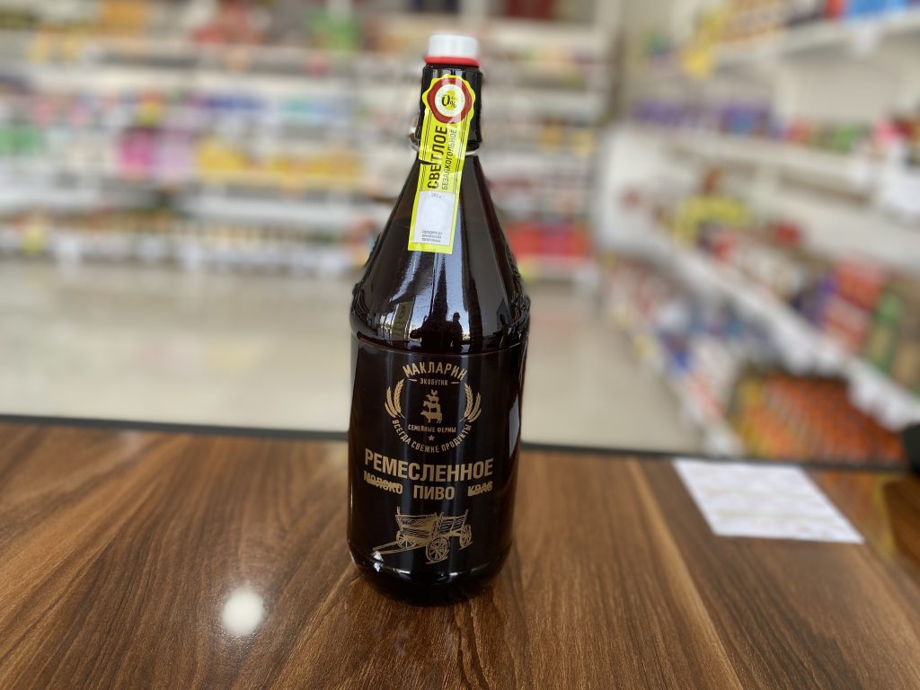 آبجو روسی  مکلارین 1لیتری  شیشه ای (اورجینال وارداتی )