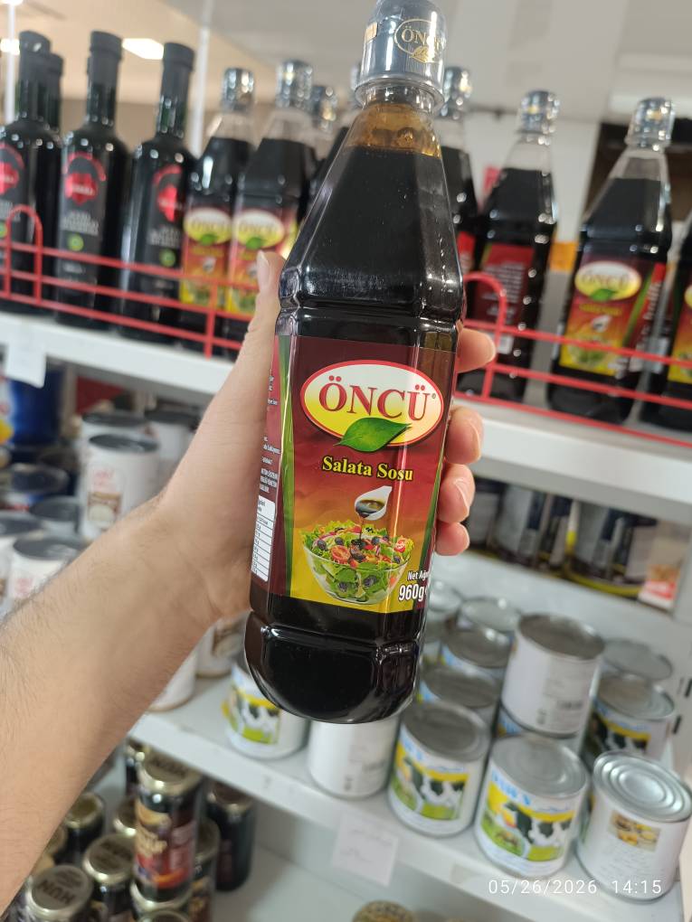 سس انار اونجو960 گرم (اورجینال وارداتی )