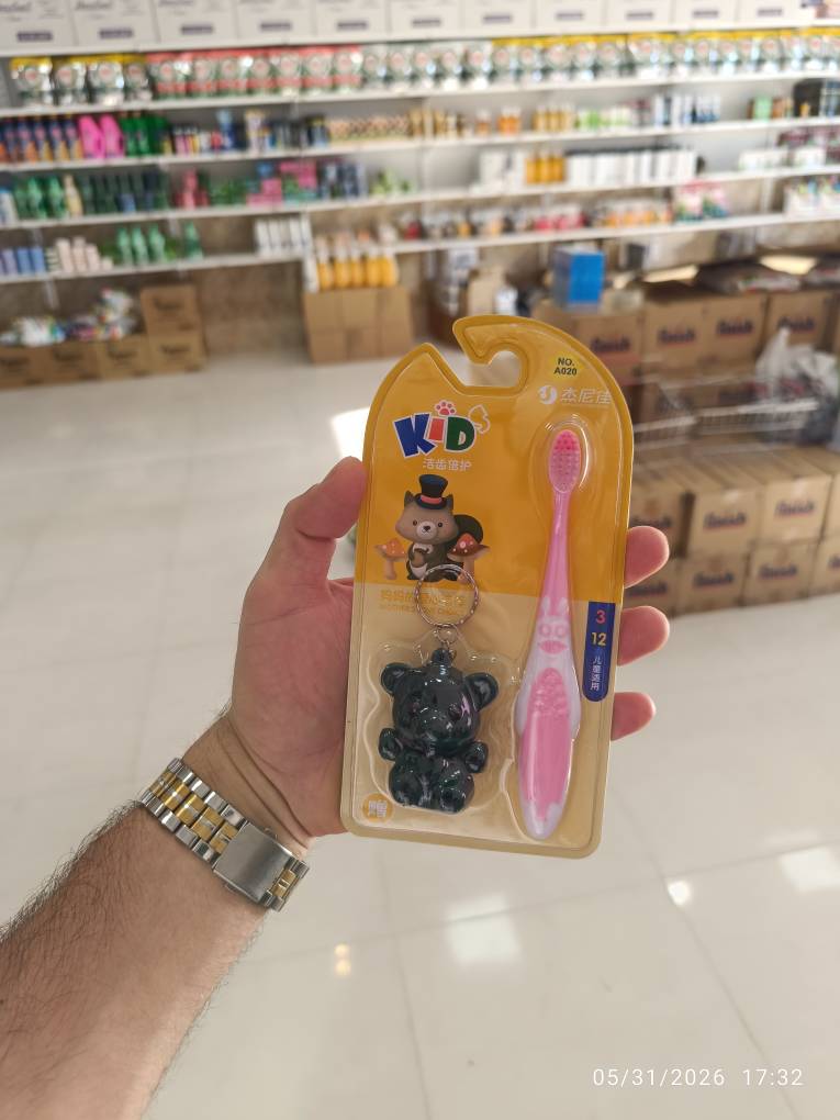 مسواک بچه گانه کیدز (اورجینال  وارداتی )