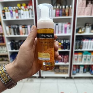 نیتروژنا 150 میل (اورجینال وارداتی )