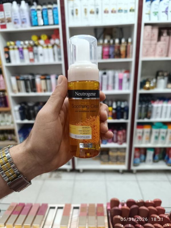 نیتروژنا 150 میل (اورجینال وارداتی )